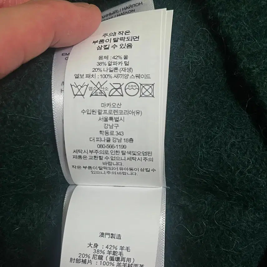 [BUNJANG] 폴로 랄프로렌 울 알파카 스웨이드 패치 가디건 / 폴로 랄프로렌 울 알파카 스웨이드 패치 가디건