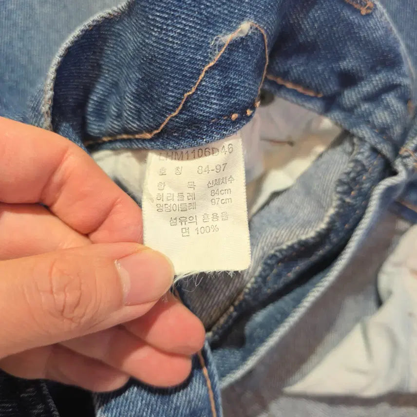 [BUNJANG] Lee Twinballs Denim Pants / [33]90s LEE 리 쌍방울 데님팬츠