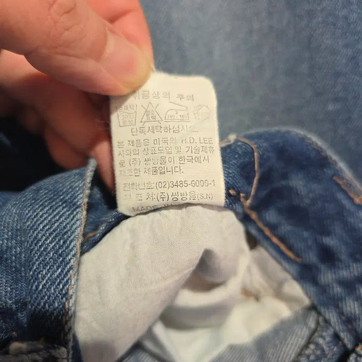 [BUNJANG] Lee Twinballs Denim Pants / [33]90s LEE 리 쌍방울 데님팬츠