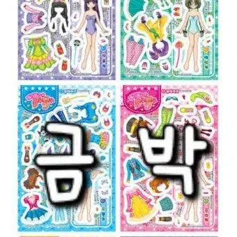 [BUNJANG] Berry Berry Mew Mew Coordinate Sticker Set / 베리베리 뮤우뮤우 코디 스티커