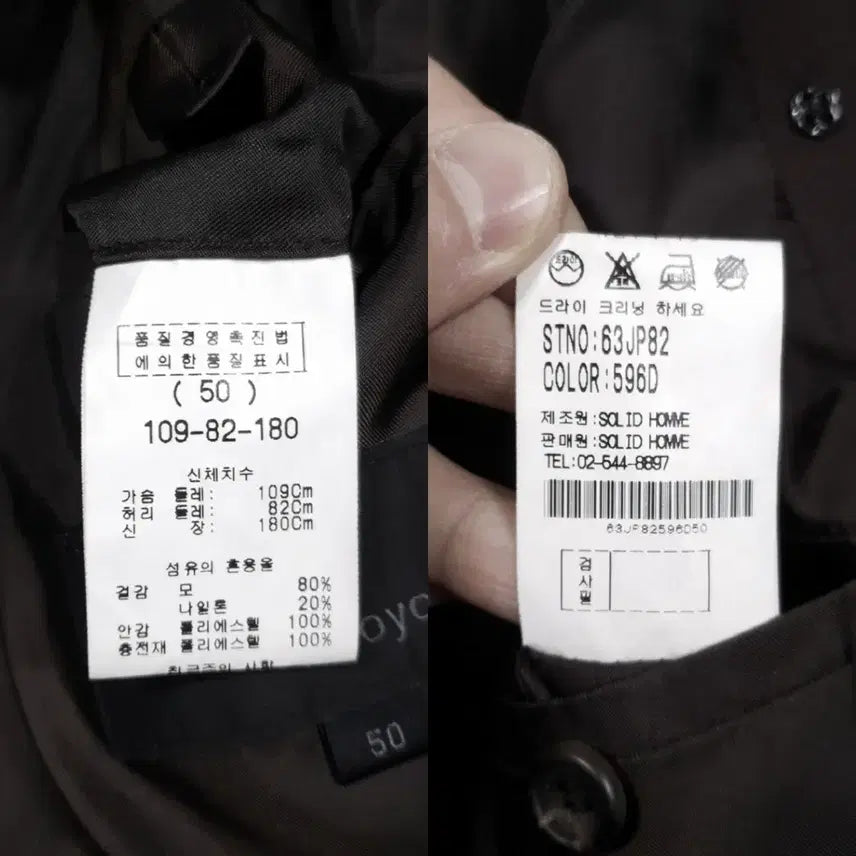 [BUNJANG] Wooyoungmi Classic Double Button Pea Coat / 국내 105) 우영미 클래식 더블 버튼 피코트 울 모 하프 코트 브라운