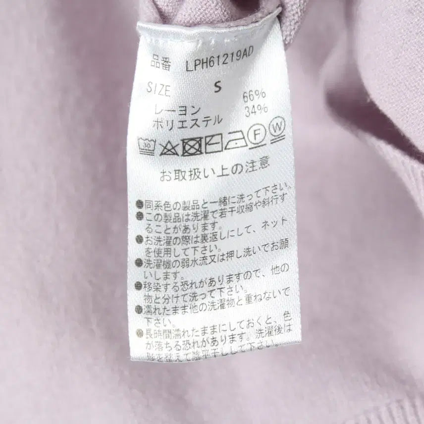 [BUNJANG] LOWRYS FARM Woman Knit Sweater / 로리즈팜 우먼 니트 [WOMAN S]
