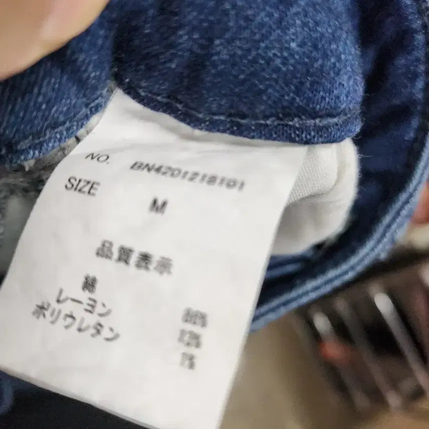 [BUNJANG] Blue Denim Jeans / [31]청바지 데님 바지 블루진
