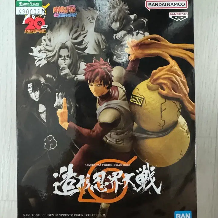[BUNJANG] Naruto Shippuden Gaara Figure / 나루토 인계대전 가아라 피규어