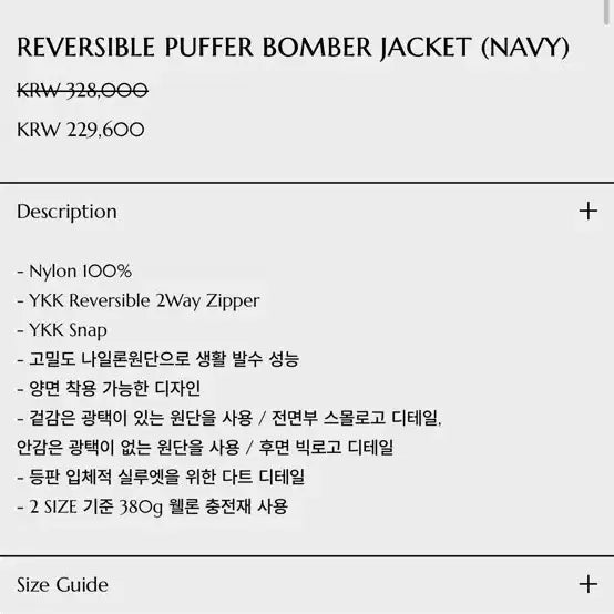 [BUNJANG] GRUNDEN Bomber Jacket (Navy) Size 2 / 글런든 GRUNDEN BOMBER JACKET (NAVY) 2