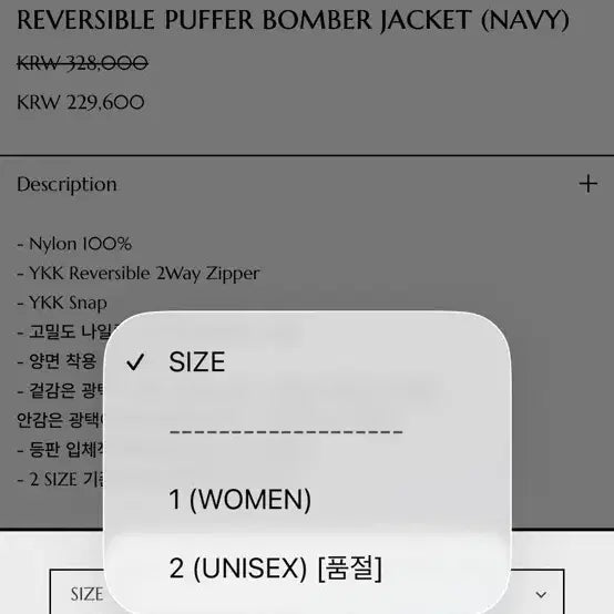 [BUNJANG] GRUNDEN Bomber Jacket (Navy) Size 2 / 글런든 GRUNDEN BOMBER JACKET (NAVY) 2
