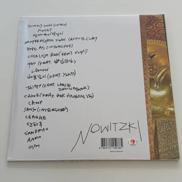 [BUNJANG] Beenzino NOWITZKI LP / Beenzino(빈지노) - NOWITZKI 엘피