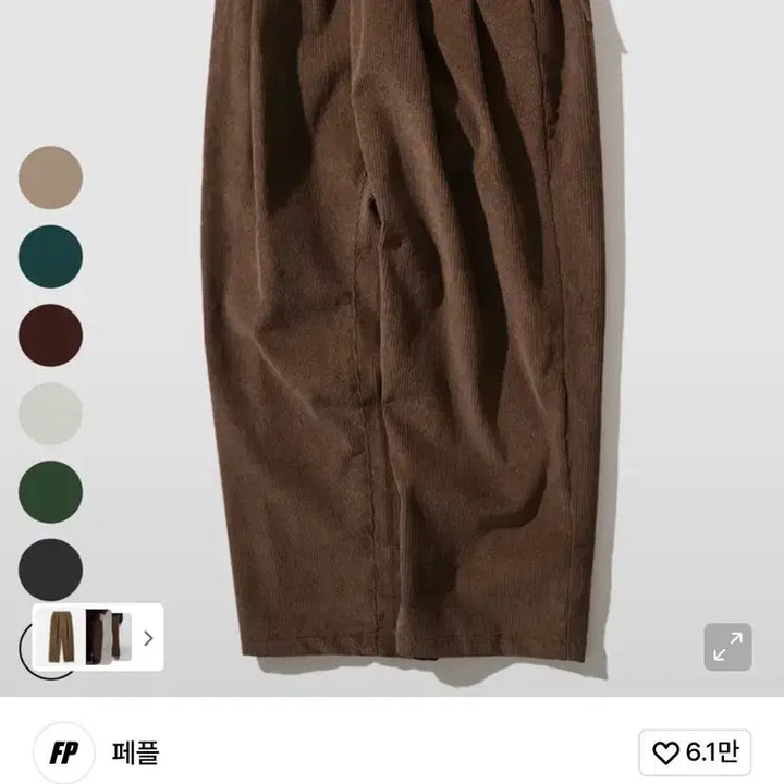 [BUNJANG] People Wide Corduroy Pants Brown L / 페플 미드웨일 코듀로이 와이드 팬츠 브라운 L