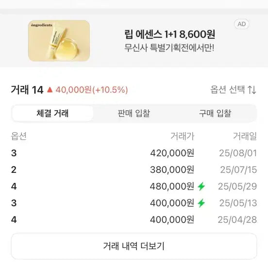 [SOLD OUT] 캐피탈 레이스업 데님 바지