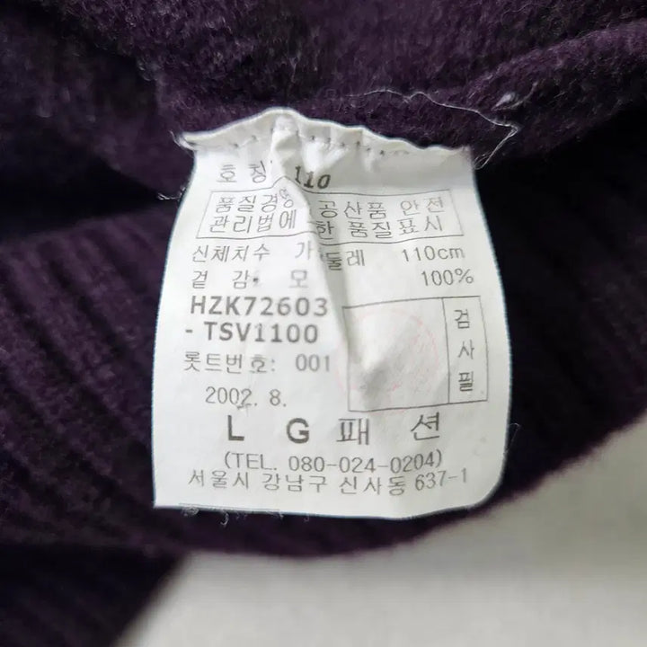 [BUNJANG] Hazzys Half-Zip Knit Sweater / 110 헤지스 하프집업 니트 0305Y