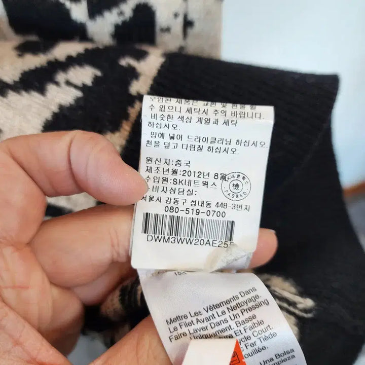 [BUNJANG] DKNY Leopard Pattern Knit Midi Dress / DKNY 레오파드 패턴 니트 원피스