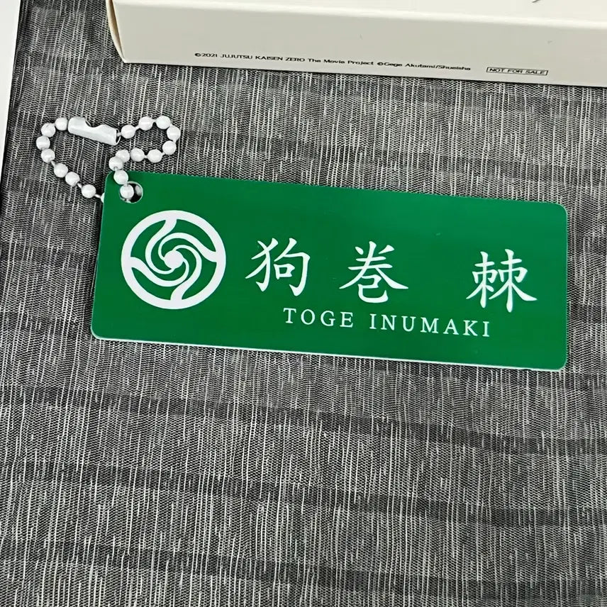[BUNJANG] Jujutsu Kaisen 0 Inumaki Toge Name Tag &amp; Student ID / 극장판 주술회전 0 / 특전 이누마키 토게 명찰+학생증
