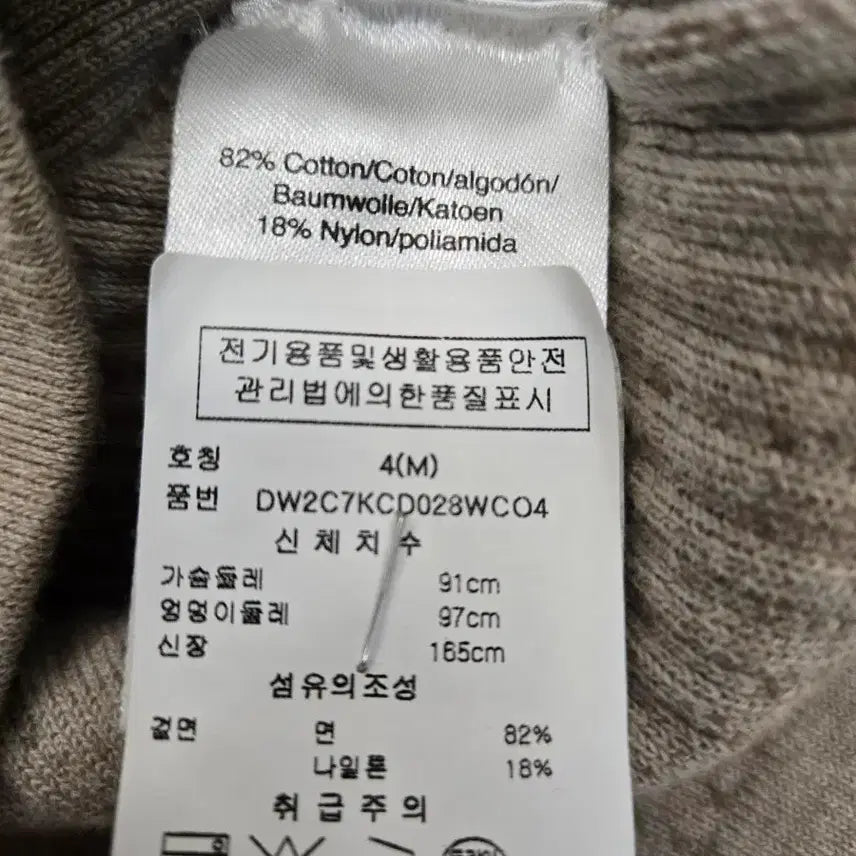 [BUNJANG] DKNY Ribbed Crop Cardigan (Size 55-66) / DKNY 크롭 골지 가디건 (55-66)