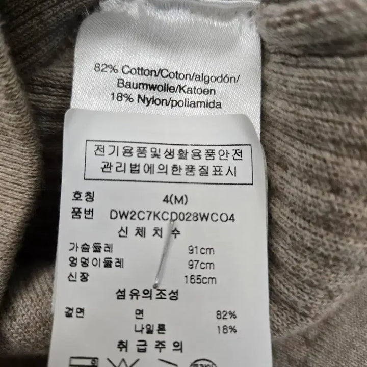 [BUNJANG] DKNY Ribbed Crop Cardigan (Size 55-66) / DKNY 크롭 골지 가디건 (55-66)