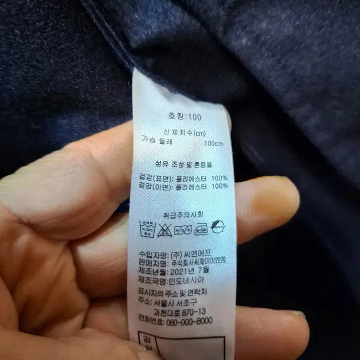 [BUNJANG] Jean Michel Basquiat Hooded Coat Navy / 장미쉘바스키아 후드 코트 네이비