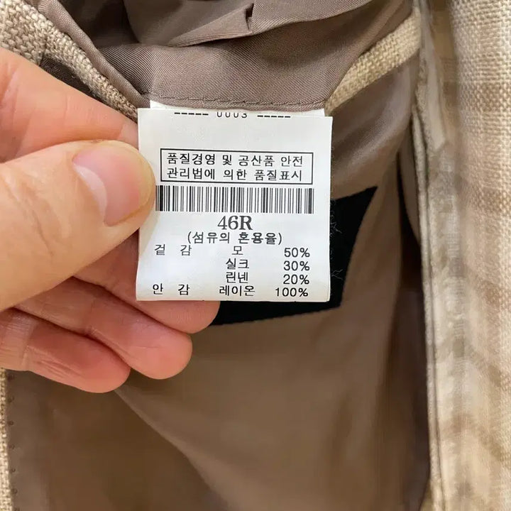 [BUNJANG] Ring Jacket Lanamere Wool Silk Linen Blend Check Jacket / 링자켓 란스미어 모 실크 린넨 혼방 체크자켓 95