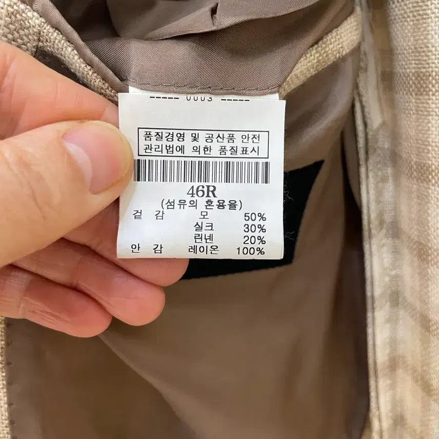 [BUNJANG] Ring Jacket Lanamere Wool Silk Linen Blend Check Jacket / 링자켓 란스미어 모 실크 린넨 혼방 체크자켓 95