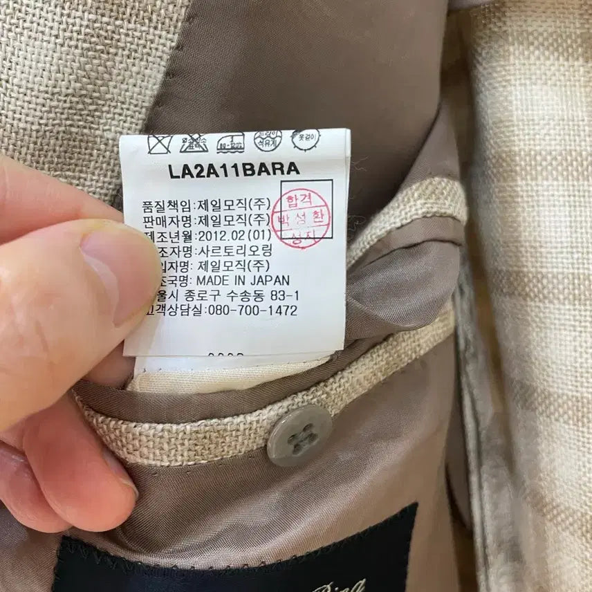 [BUNJANG] Ring Jacket Lanamere Wool Silk Linen Blend Check Jacket / 링자켓 란스미어 모 실크 린넨 혼방 체크자켓 95
