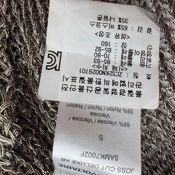 [BUNJANG] Zadig &amp; Voltaire Cardigan &amp; Top Set / 쟈딕앤볼테르 가디건&amp; 탑