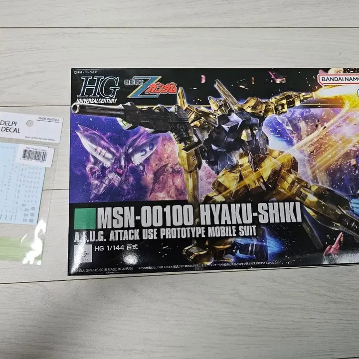 [BUNJANG] HGUC Hyaku Shiki + Delpi Decal Set / HGUC 백식 + 델피데칼