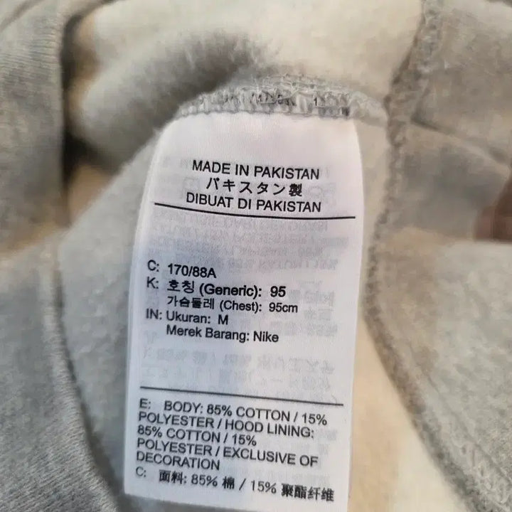 [BUNJANG] Nike ACG Dolphin Hoodie (Grey) / 나이키 NRG ACG 돌핀 후드( 그레이)95-100