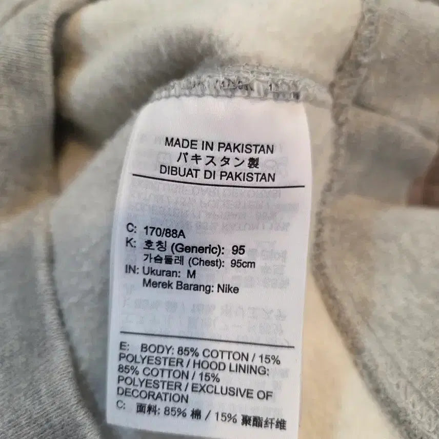 [BUNJANG] Nike ACG Dolphin Hoodie (Grey) / 나이키 NRG ACG 돌핀 후드( 그레이)95-100