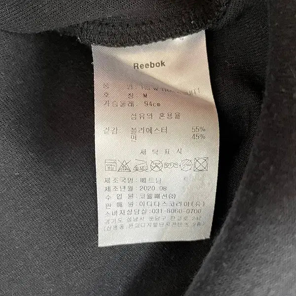 [BUNJANG] Reebok Hooded Zip-Up Jacket / M 리복 후드집업 자켓 N.6303
