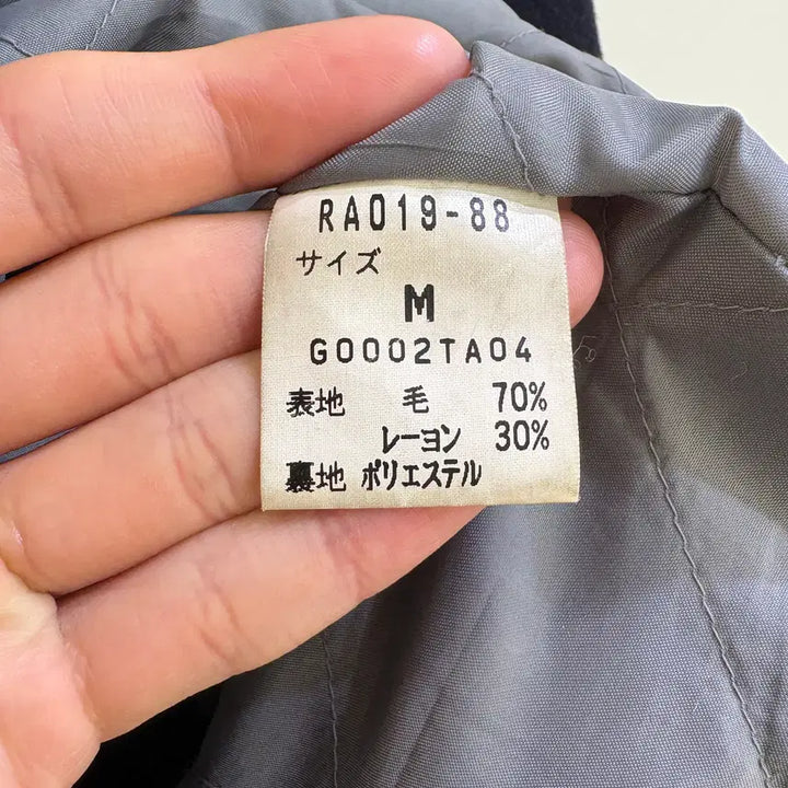 [BUNJANG] CAMP Wool Blend Pea Coat / CAMP 피코트