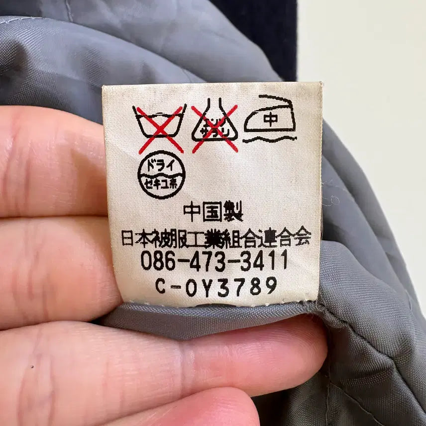 [BUNJANG] CAMP Wool Blend Pea Coat / CAMP 피코트