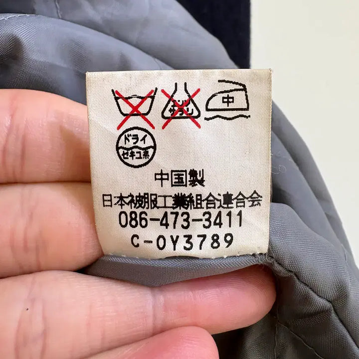 [BUNJANG] CAMP Wool Blend Pea Coat / CAMP 피코트