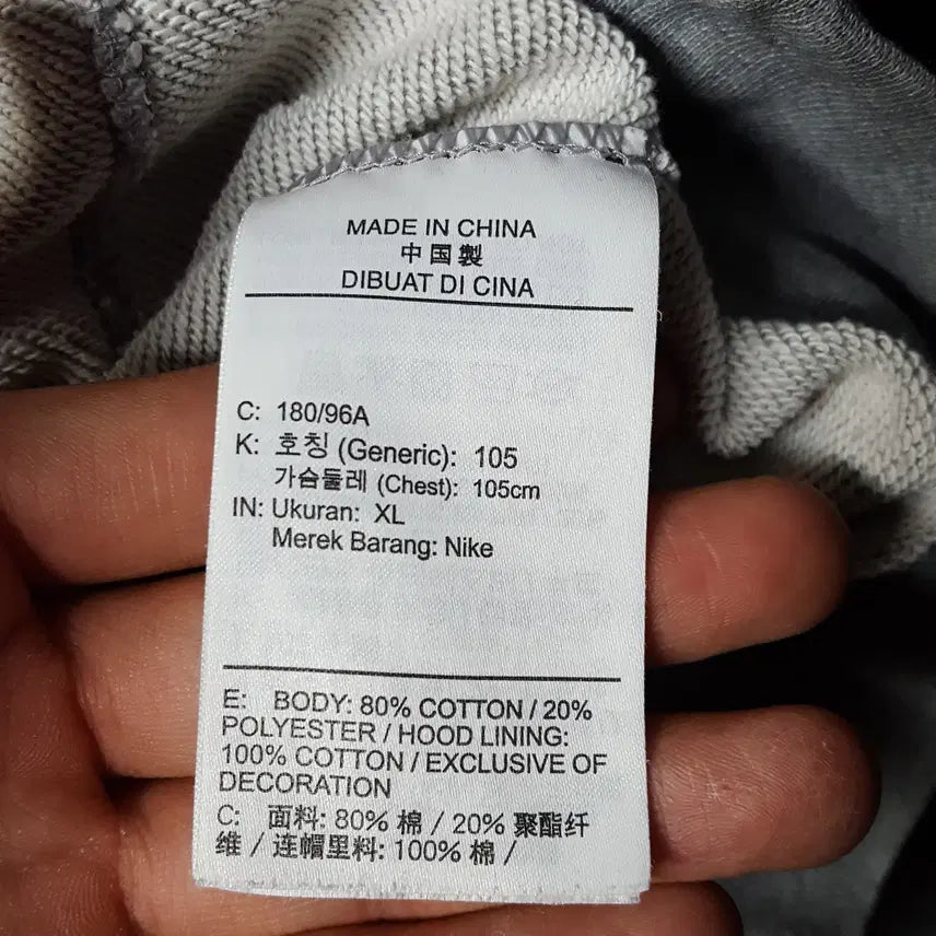 [BUNJANG] Nike Men&