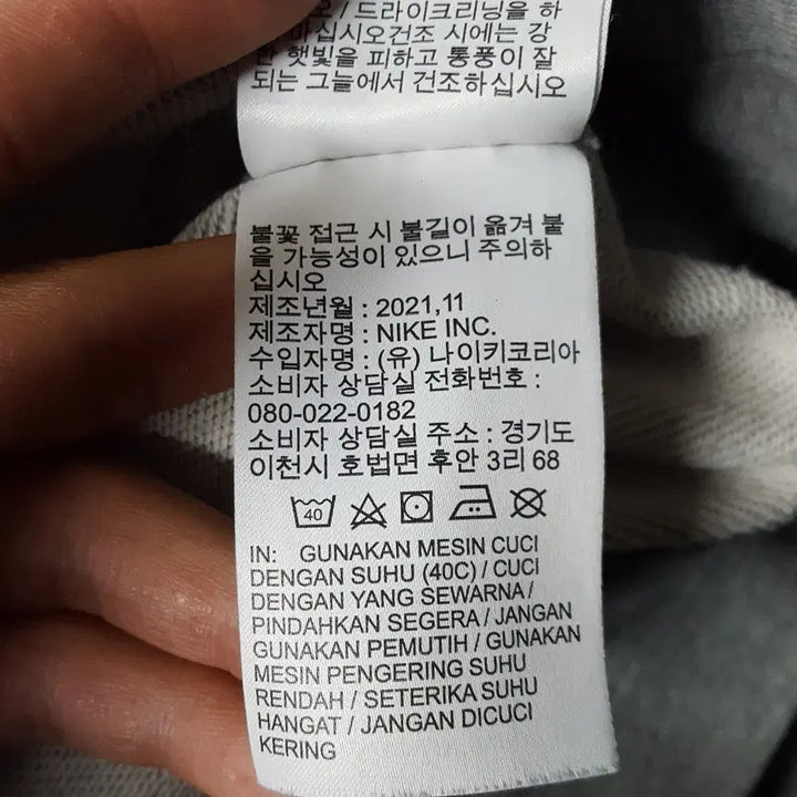 [BUNJANG] Nike Men&