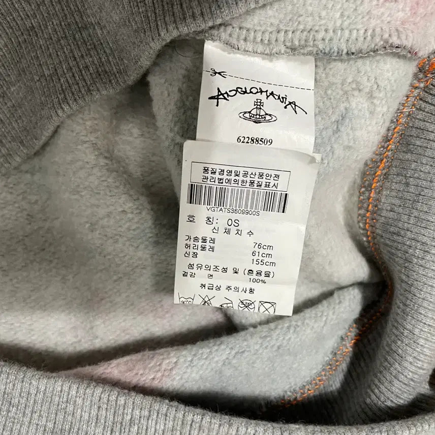 [BUNJANG] Vivienne Westwood Anglo Mania Newspaper Print Sweatshirt / S 비비안웨스트우드 앵글로 매니아 뉴스페이퍼 맨투맨 N.9600