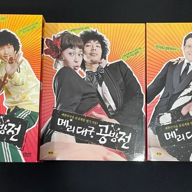 [BUNJANG] Mary Daegu Battle DVD Full Set / 드라마 메리대구공방전 DVD 풀세트
