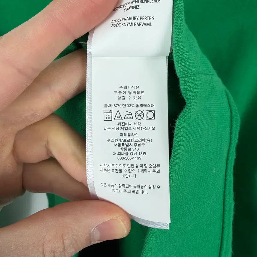 [BUNJANG] Polo Ralph Lauren Bear Sweatshirt / a26) 폴로랄프로렌 베어 맨투맨