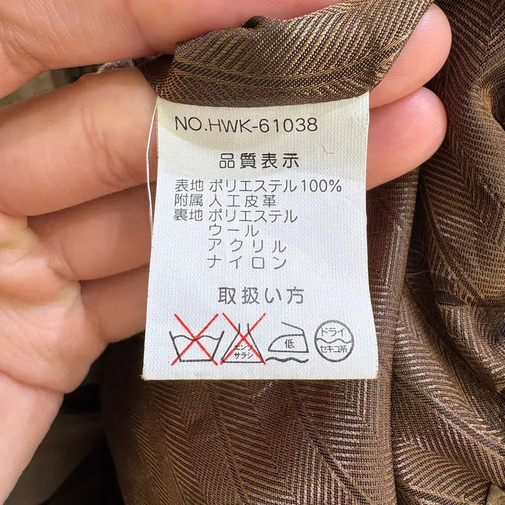 [BUNJANG] Playboy Polyester Jacket / PLAYBOY 자켓