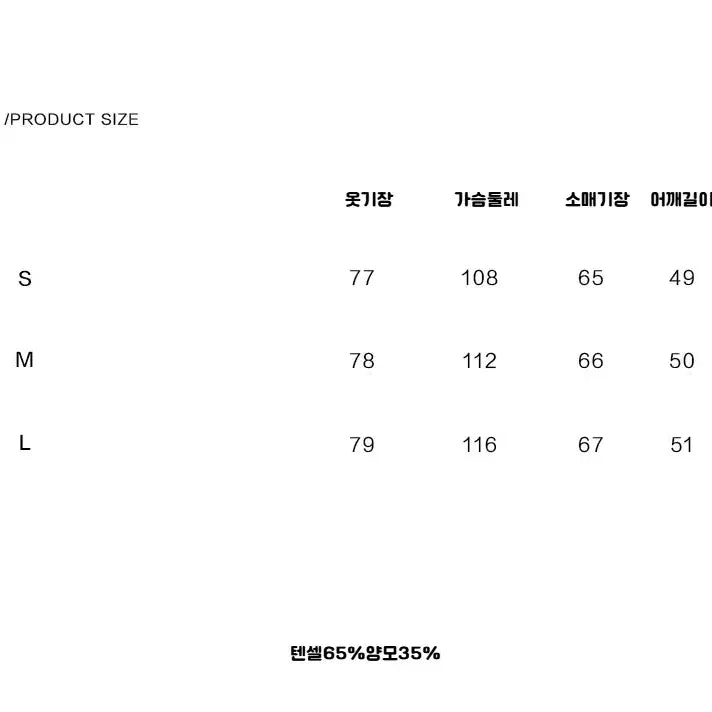 [BUNJANG] andnever Blue Drawstring Loose Lapel Polo Shirt / andnever e 블루 드로스트링 루즈 라펠 폴로 셔츠