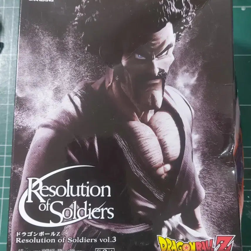 [BUNJANG] Banpresto Mr. Satan Figure / 미개봉 반프레스토 정품 드래곤볼 미스터 사탄 피규어 팝니다
