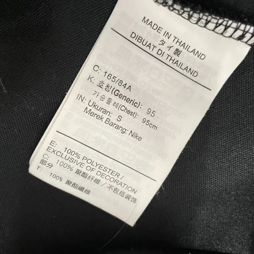 [BUNJANG] Nike Training Zip-Up Jacket (S) / S 나이키 트레이닝복 집업 자켓 N.7450