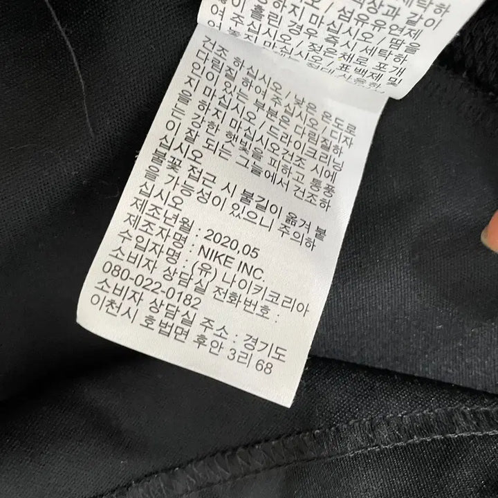 [BUNJANG] Nike Training Zip-Up Jacket (S) / S 나이키 트레이닝복 집업 자켓 N.7450