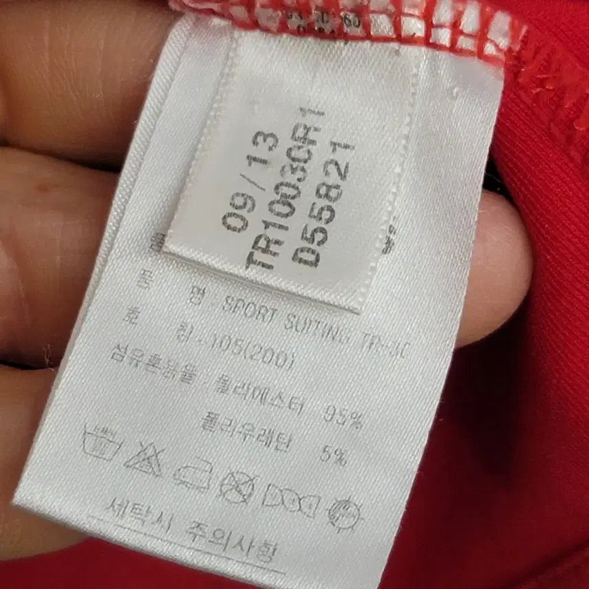 [BUNJANG] Adidas Martial Arts Training Zip-up Jersey / [100/L] 아디다스 마샬아츠 트레이닝 집업 져지