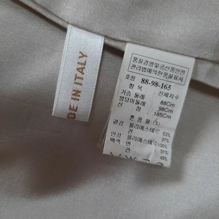[SOLD OUT] 타임 여성 벨티드 트렌치코트