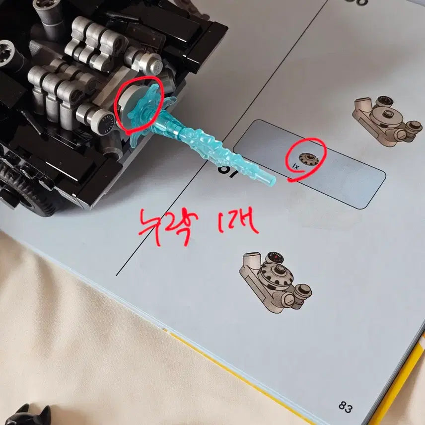 [BUNJANG] LEGO DC Batman 76181 Batmobile: Penguin Chase Set / 레고 DC 배트맨 76181 배트모빌 : 펭귄 추격전