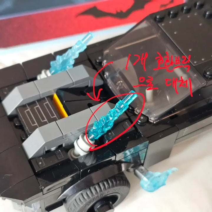 [BUNJANG] LEGO DC Batman 76181 Batmobile: Penguin Chase Set / 레고 DC 배트맨 76181 배트모빌 : 펭귄 추격전