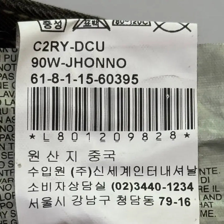 [BUNJANG] Diesel Military Field Jacket (95) / 디젤남성 밀리터리 필드 자켓 (95)