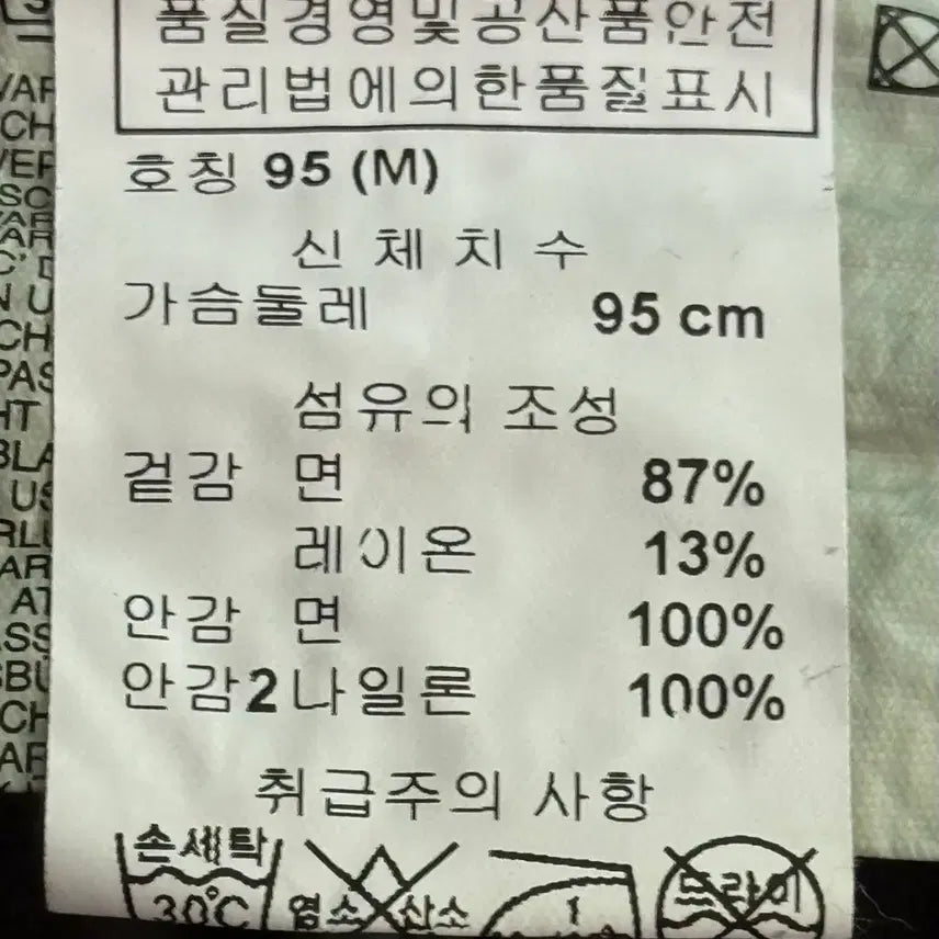 [BUNJANG] Diesel Military Field Jacket (95) / 디젤남성 밀리터리 필드 자켓 (95)