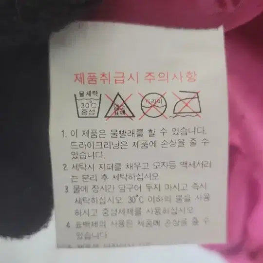 [BUNJANG] Black Quilted Long Hooded Coat / 블랙 퀼팅 롱 후드 코트99 외 여러개 개당