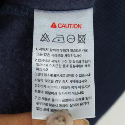 [BUNJANG] Ubesco Zip-up Jacket / 유베스코 집업