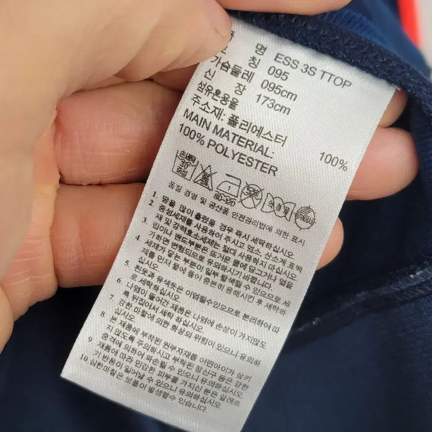 [BUNJANG] Adidas Training Zip-up Jersey / [90/S] 아디다스 트레이닝 집업 져지