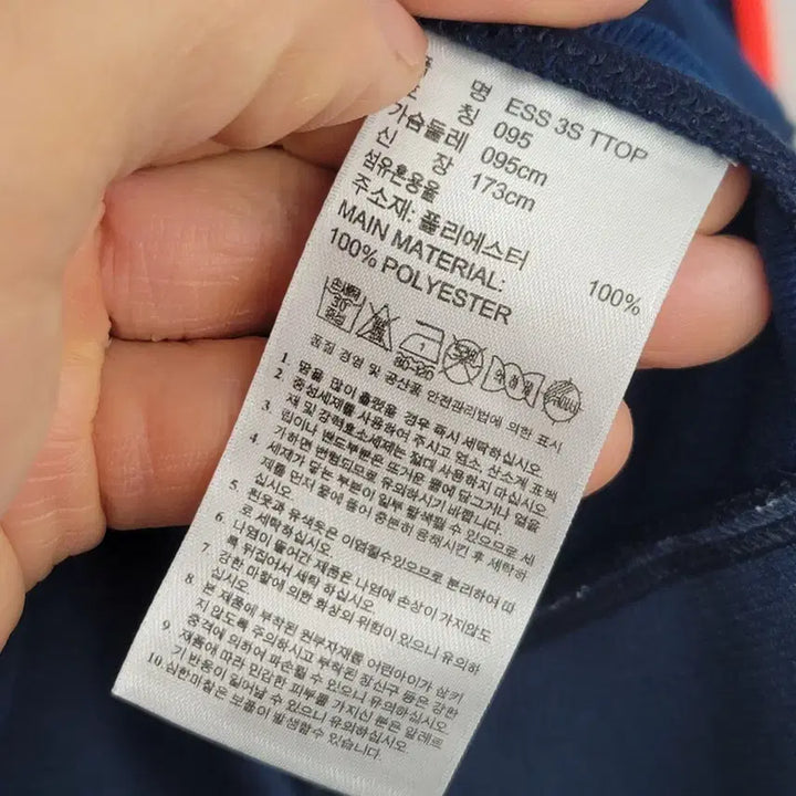 [BUNJANG] Adidas Training Zip-up Jersey / [90/S] 아디다스 트레이닝 집업 져지